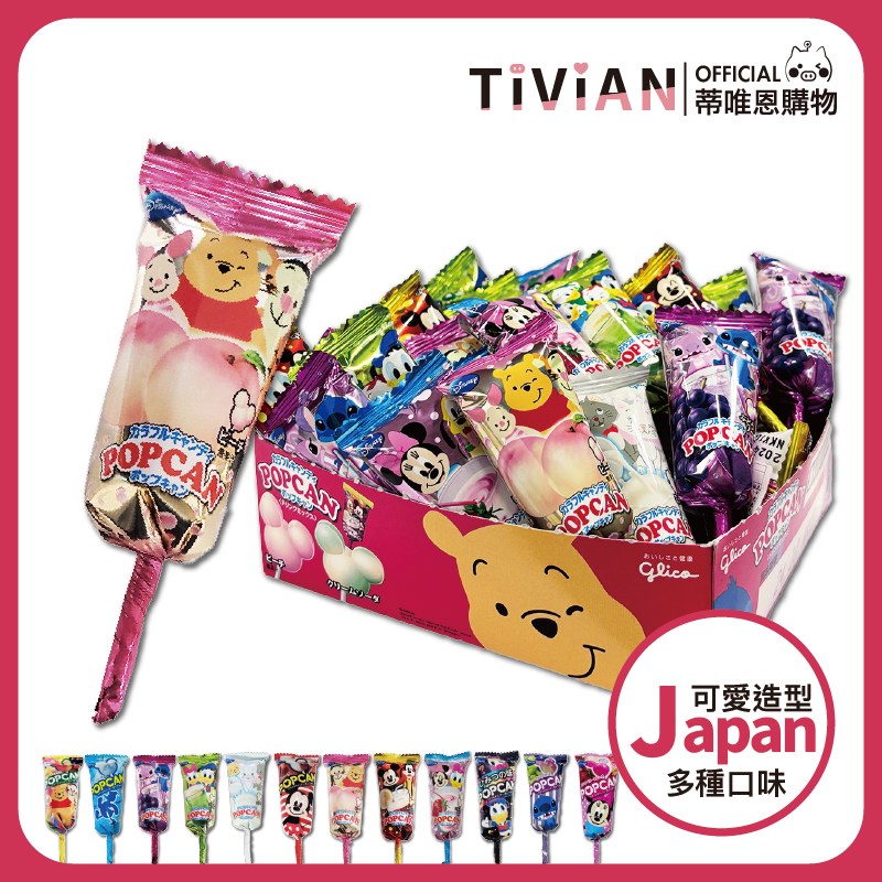 棒棒糖1_工作區域 1-01