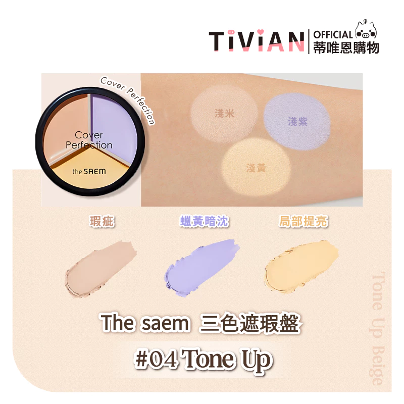 tw-11134207-7rasl-m30tmxh9i3yj18