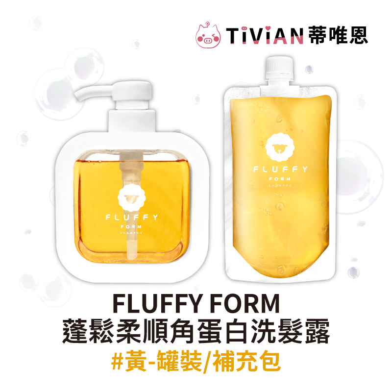 FLUFFY FORM 蓬鬆柔順角蛋白洗髮露_潤色護唇膏-沁潤胭紅