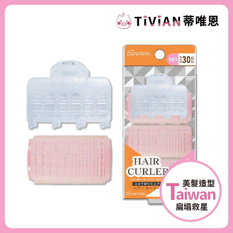 空氣感髮捲_工作區域 1