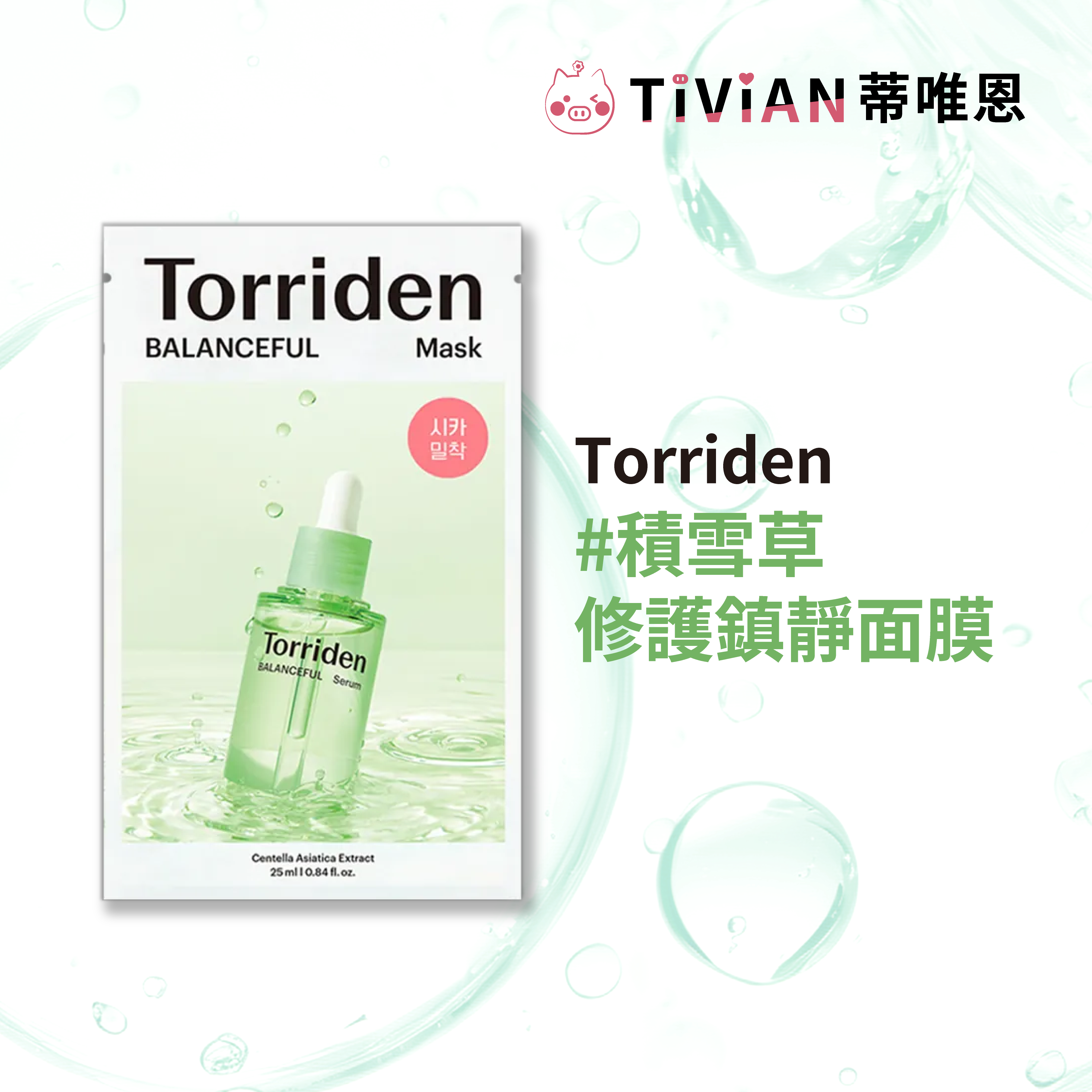 DIVE-IN 5D微分子玻尿酸保濕面膜-蝦皮_手握 大 複本