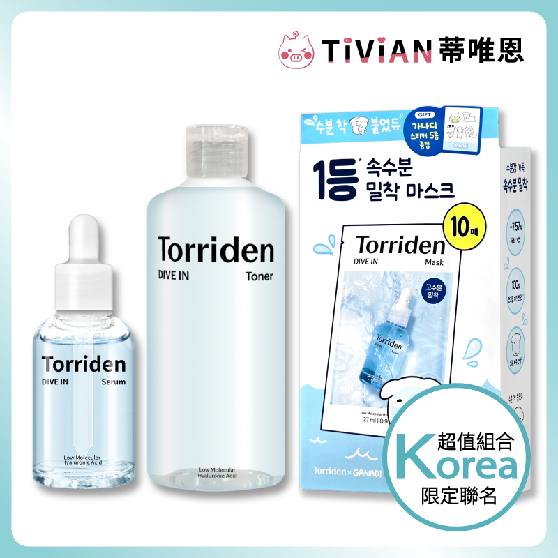 微分子玻尿酸保濕精華-蝦皮_1