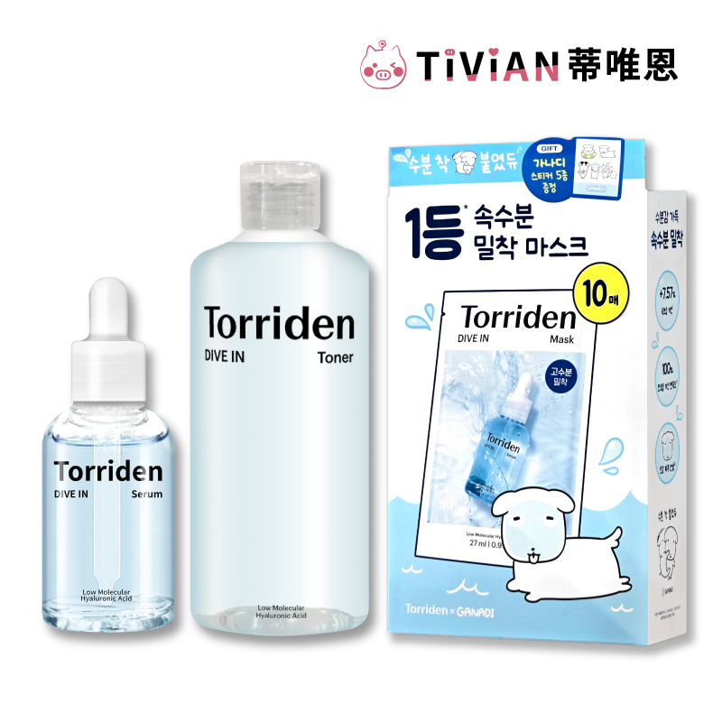 微分子玻尿酸保濕精華-蝦皮_2