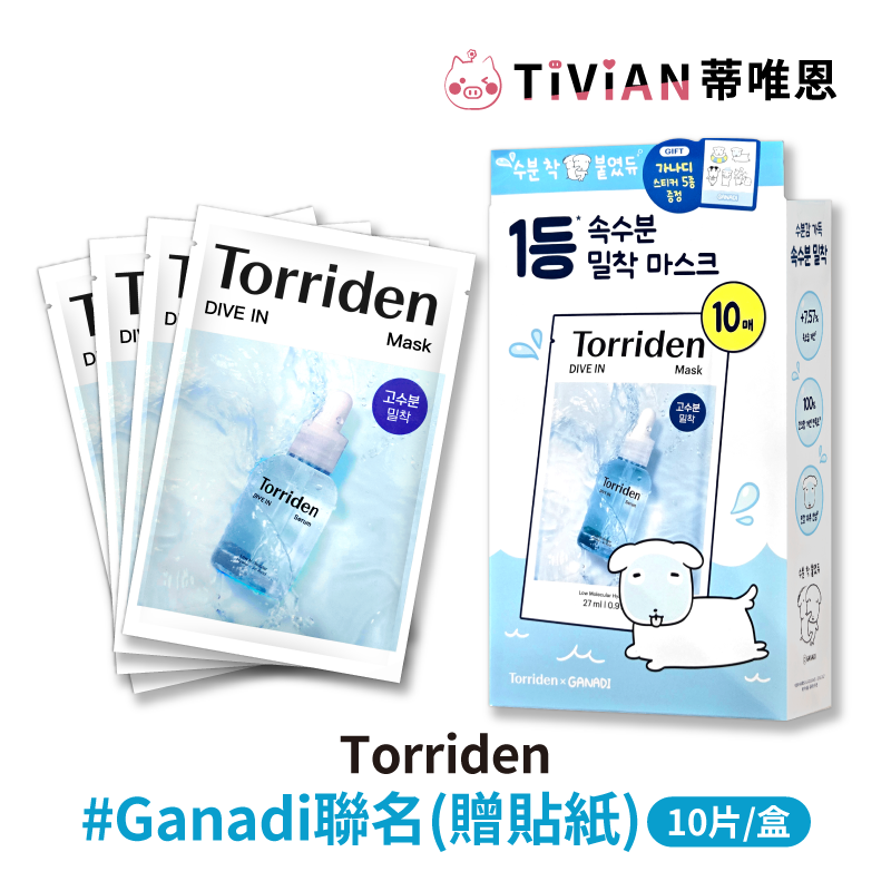 微分子玻尿酸保濕精華-蝦皮_手握 大 複本 3