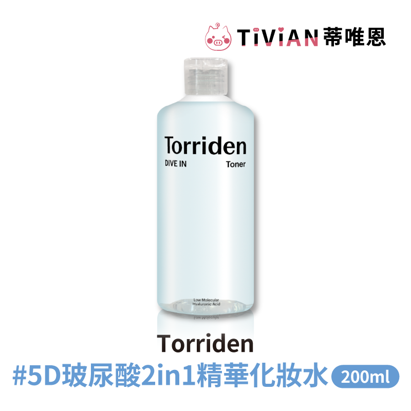 微分子玻尿酸保濕精華-蝦皮_手握 大