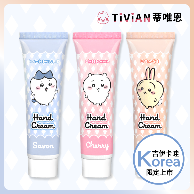 水潤香氛護手霜-蝦皮_1