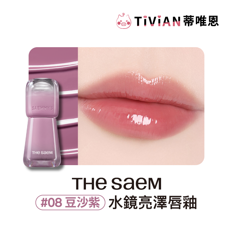 水鏡亮澤唇釉 官方圖_01 near 複本 8