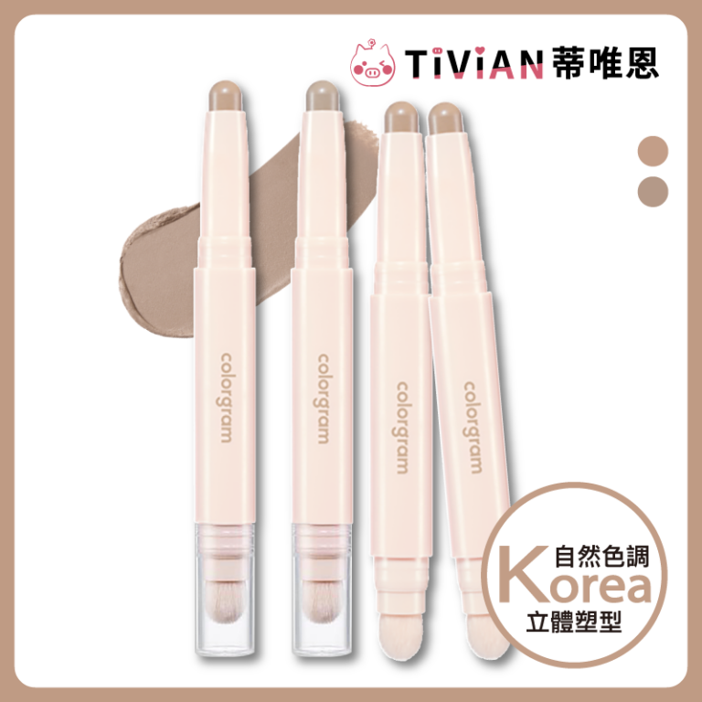 【COLORGRAM】雙頭修容棒 修容棒 修容 陰影 陰影筆 霧面 – TiViAN蒂唯恩 線上購物 | 超質生活 如此簡單