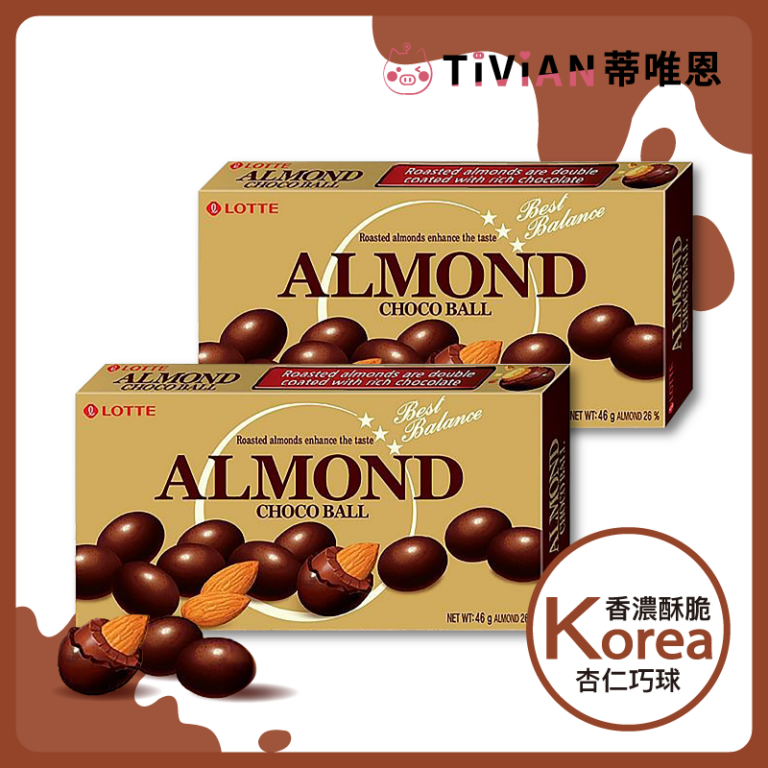 【LOTTE 樂天】韓國 杏仁可可球 46g 巧克力 – TiViAN蒂唯恩 線上購物 | 超質生活 如此簡單