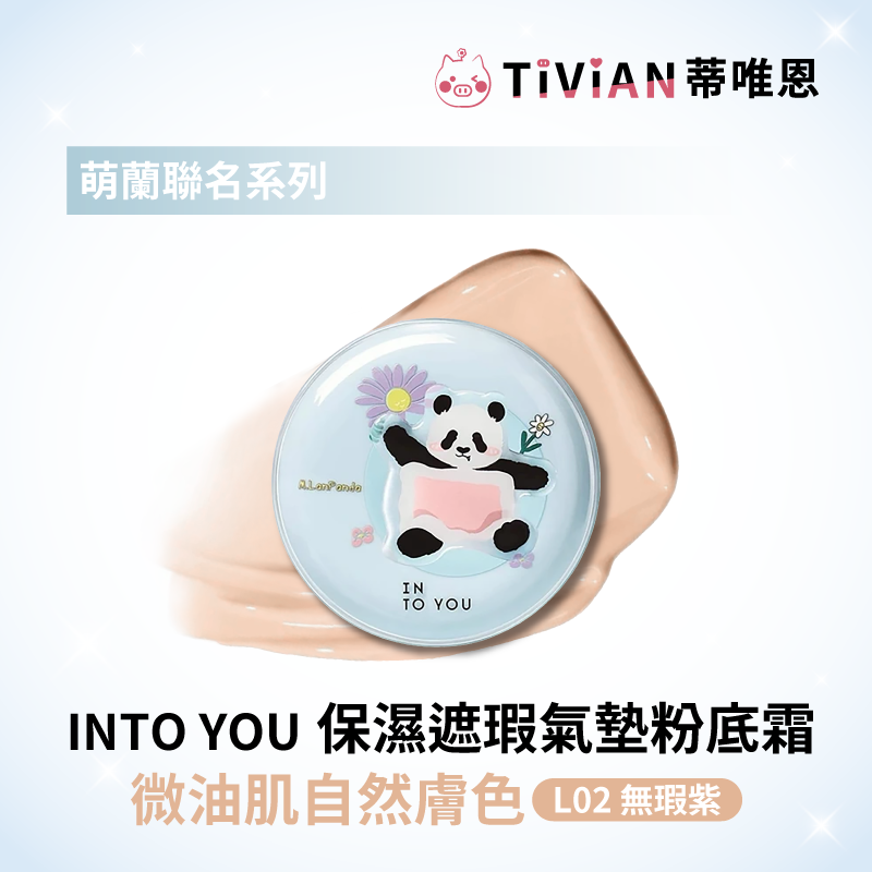 25新LOGO-CHINA-07