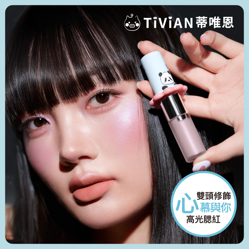 【INTO YOU】萌蘭聯名系列 雙頭多用釉 打亮 高光 腮紅 腮紅液 修容 澎漲色